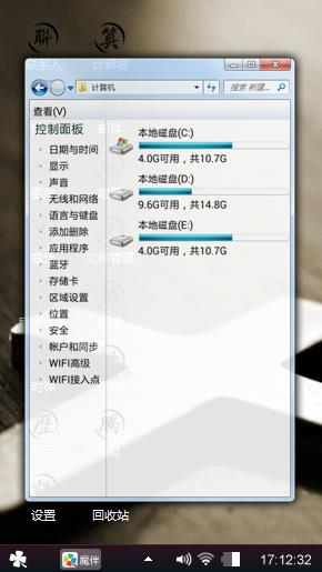 十字架