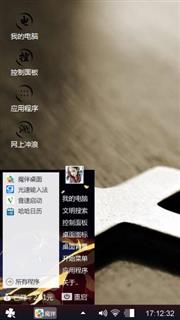 十字架