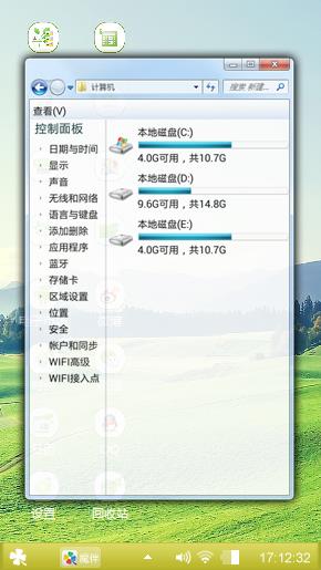 大自然