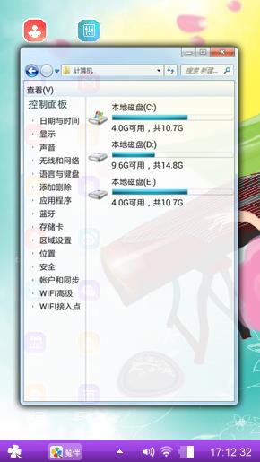 古筝