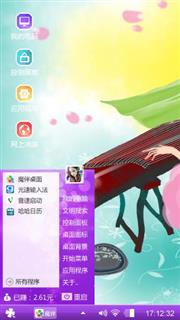 古筝