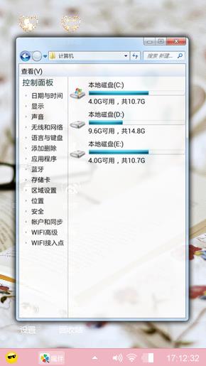 非凡