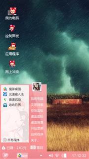 狂风暴雨