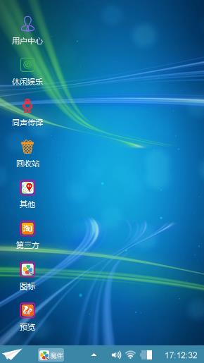 飞舞的光束
