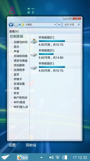 飞舞的光束