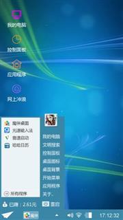 飞舞的光束