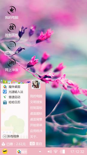 缤纷