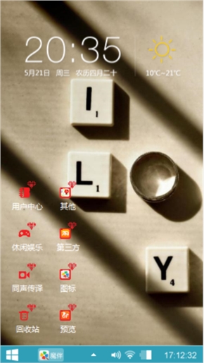 自己做的最好