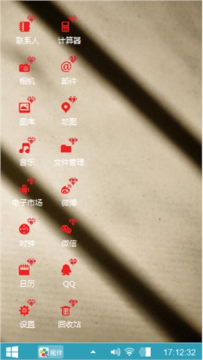 自己做的最好