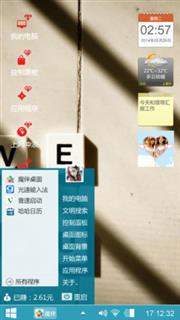 自己做的最好