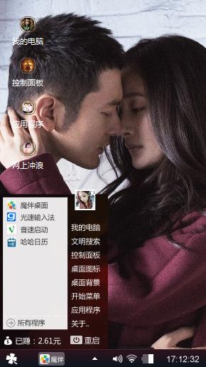 图之链