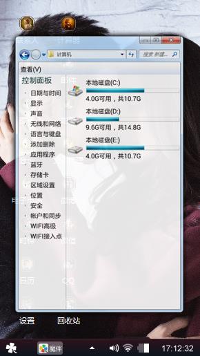 图之链