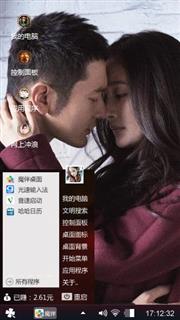 图之链