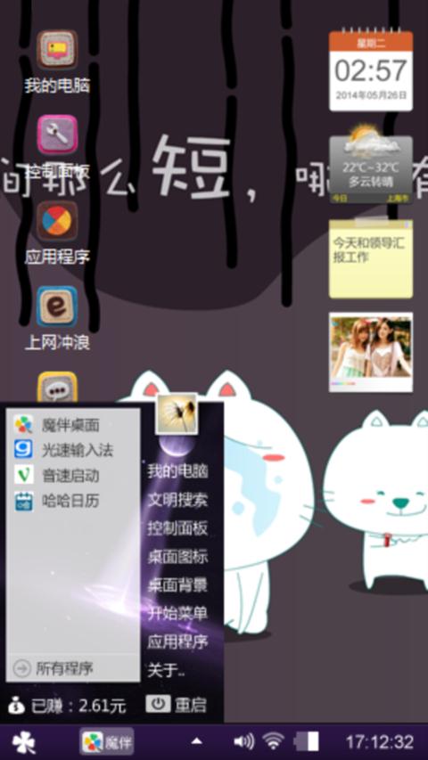 没时间