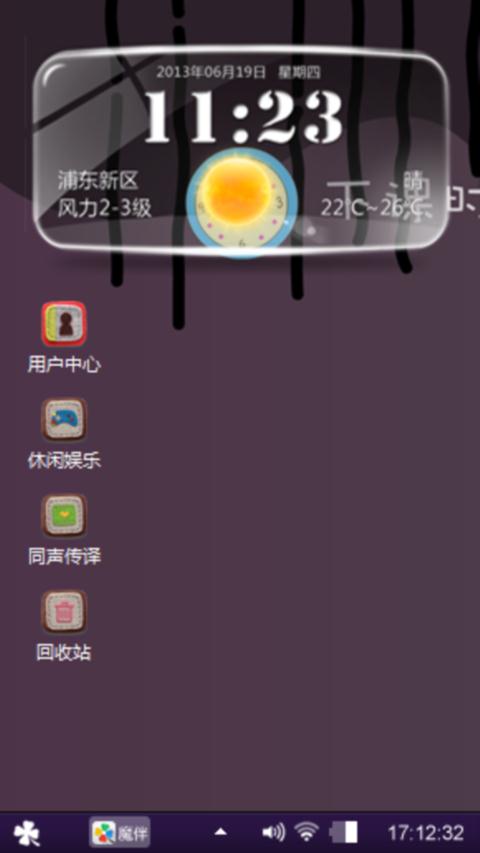 没时间