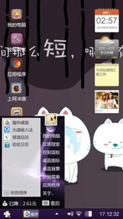 没时间