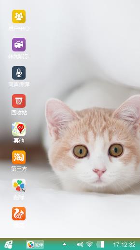喵呜