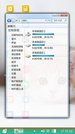 喵呜