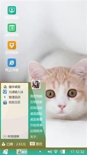 喵呜