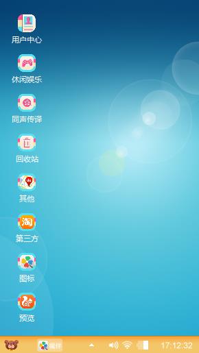 潘多拉
