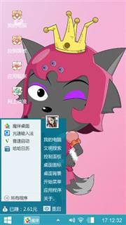 红太狼