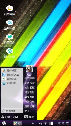 就是这么完美
