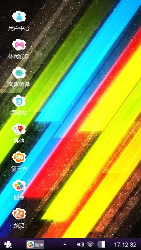 就是这么完美