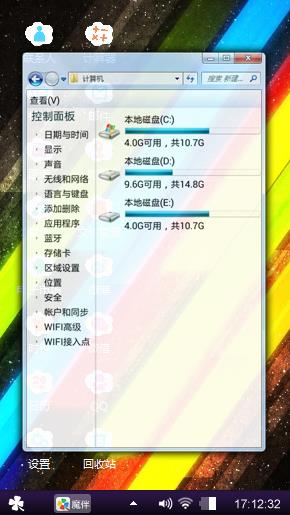 就是这么完美