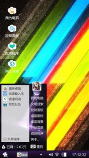 就是这么完美