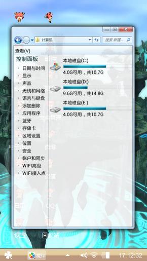 小米专用