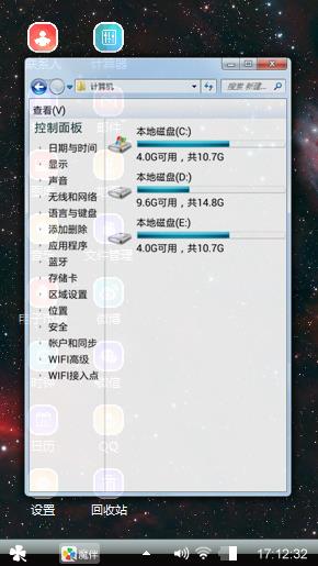 星空