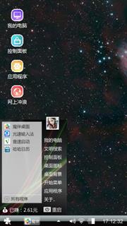 星空