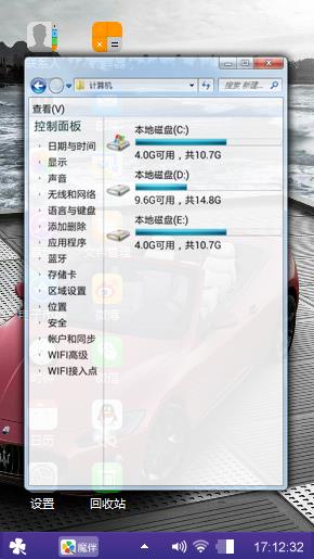 玛莎拉蒂