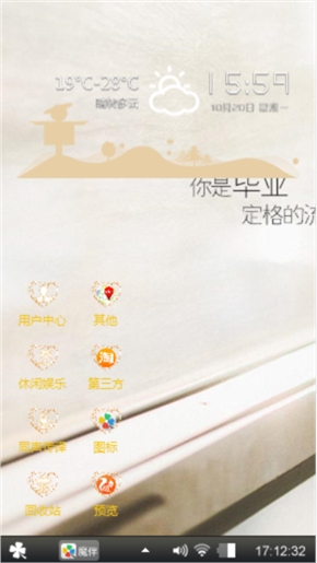爱囚