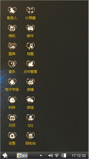 爱囚