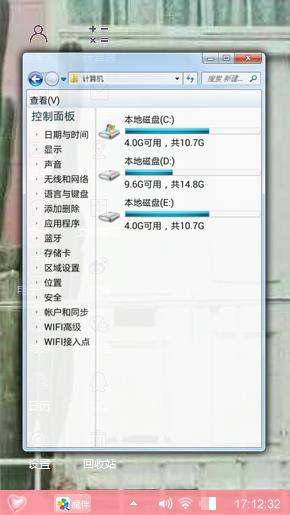 啊啊啊啊啊