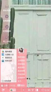 啊啊啊啊啊