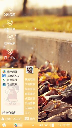 落叶