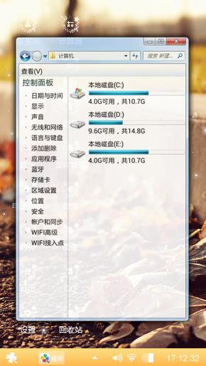 落叶