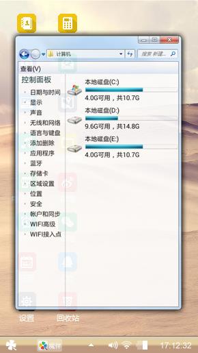 沙漠