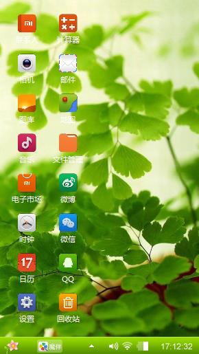 碧色