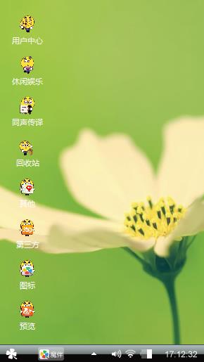 一朵花