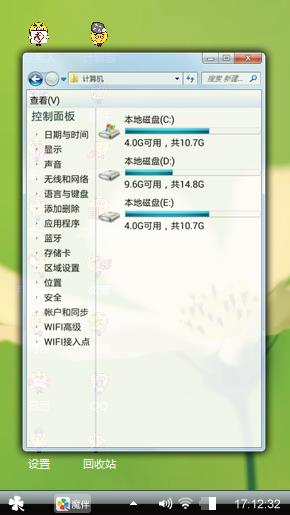 一朵花