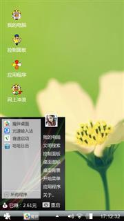 一朵花