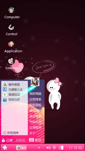 小可爱