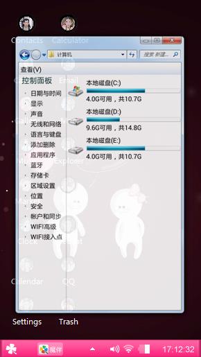 小可爱