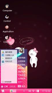 小可爱