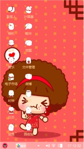 卡哇伊