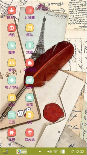 神秘世界