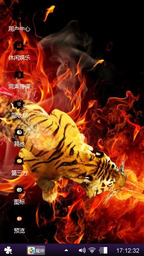 杰哥霸气！
